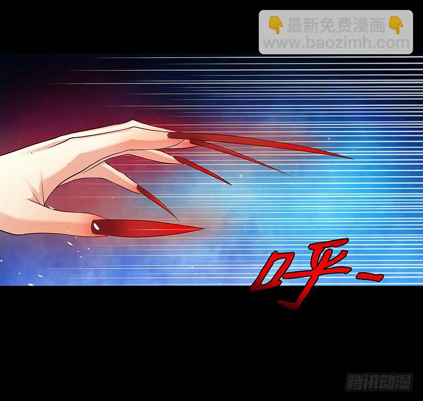 祖传中指驱鬼术！-第4话