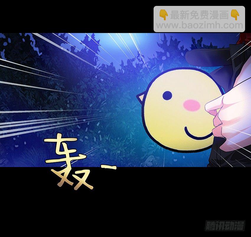 祖传中指驱鬼术！-第4话