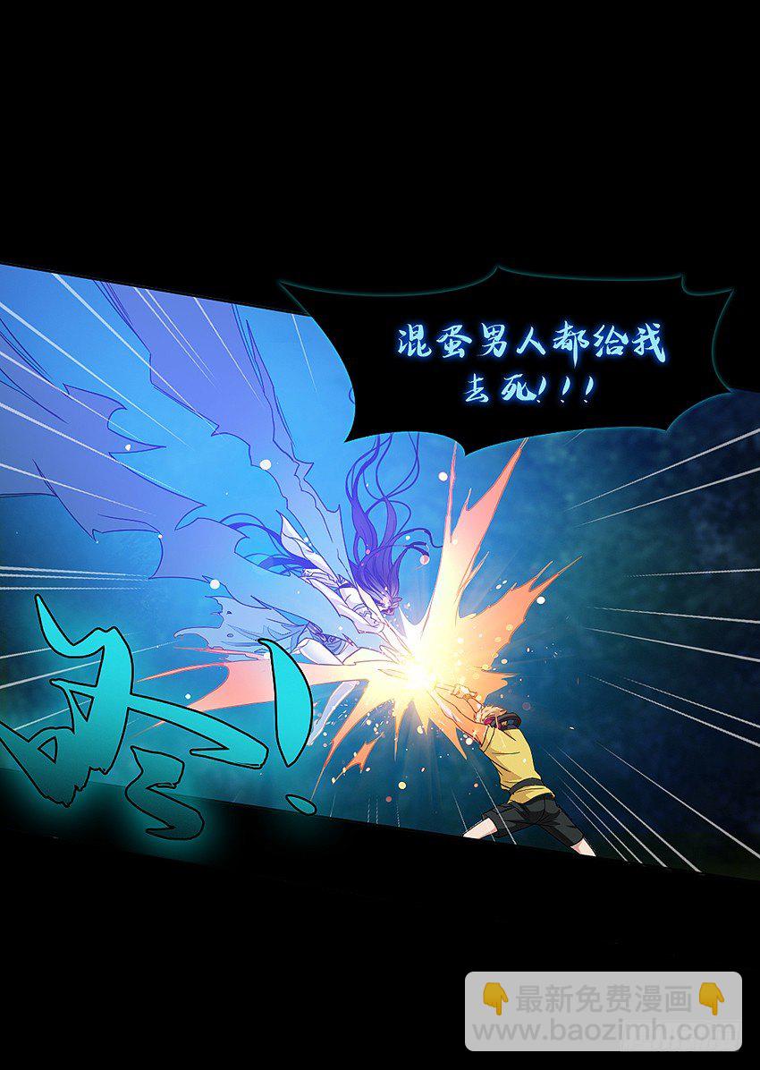 死于爆胸？-第32话