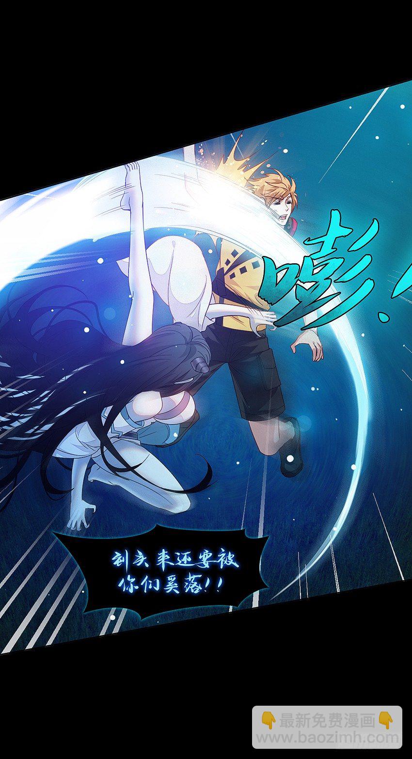 死于爆胸？-第32话