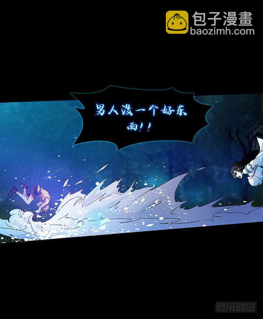 死于爆胸？-第32话