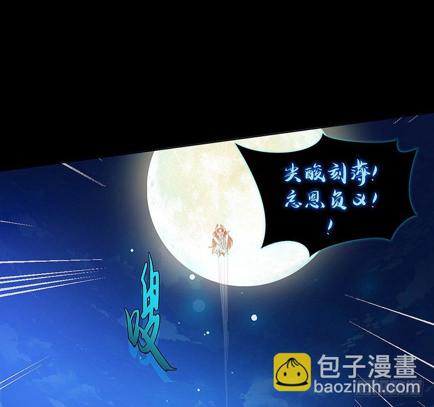 死于爆胸？-第32话