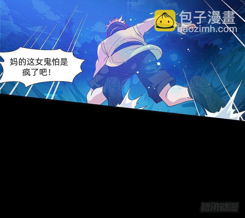 死于爆胸？-第32话