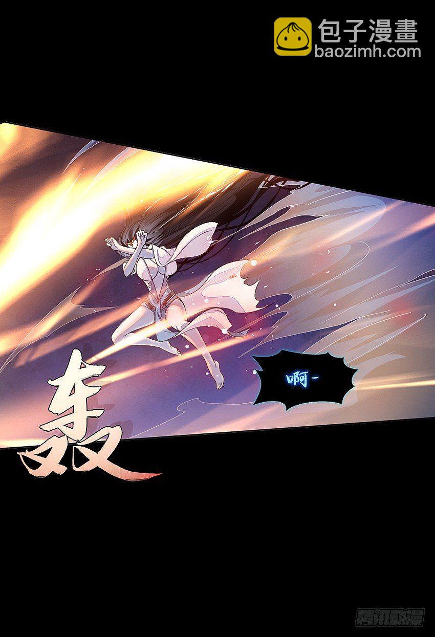 死于爆胸？-第32话