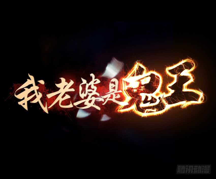 船新武器！-第34话