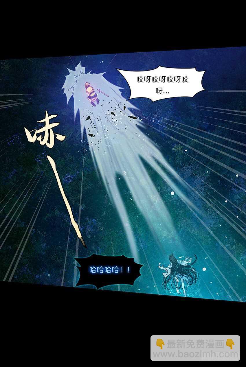 船新武器！-第34话