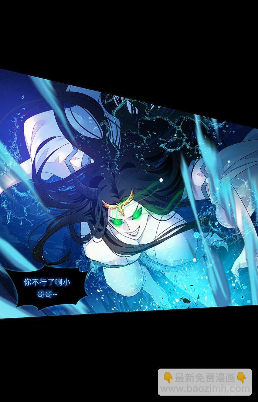 船新武器！-第34话