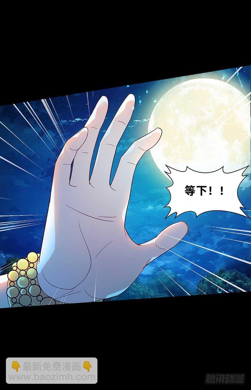 船新武器！-第34话