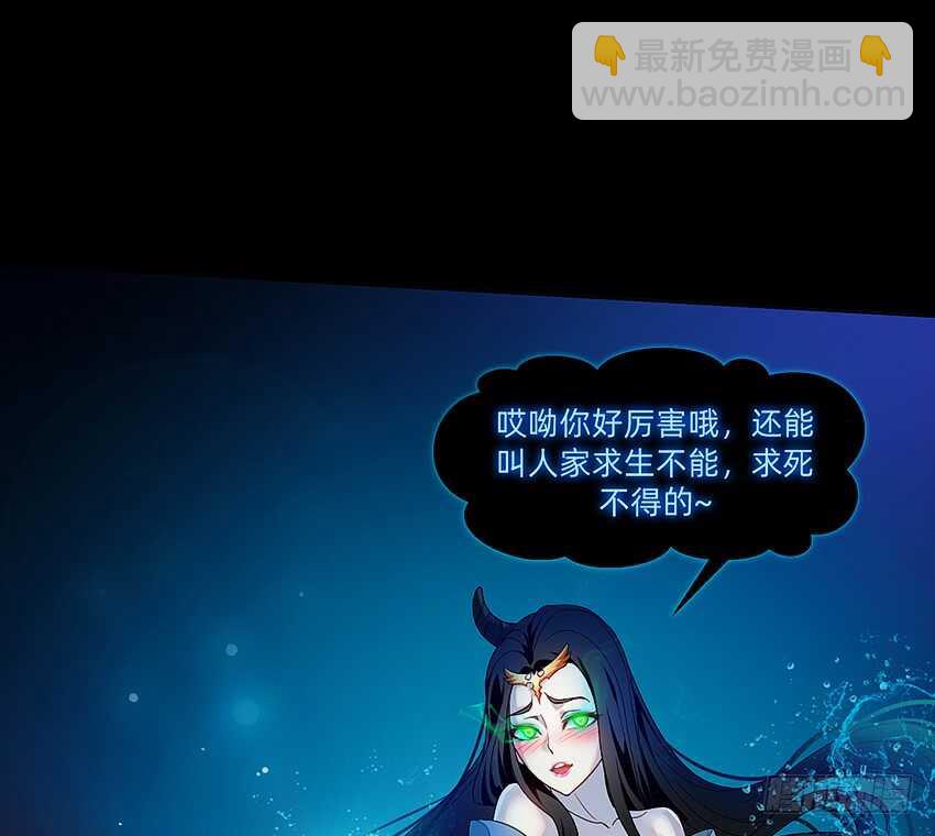 船新武器！-第34话