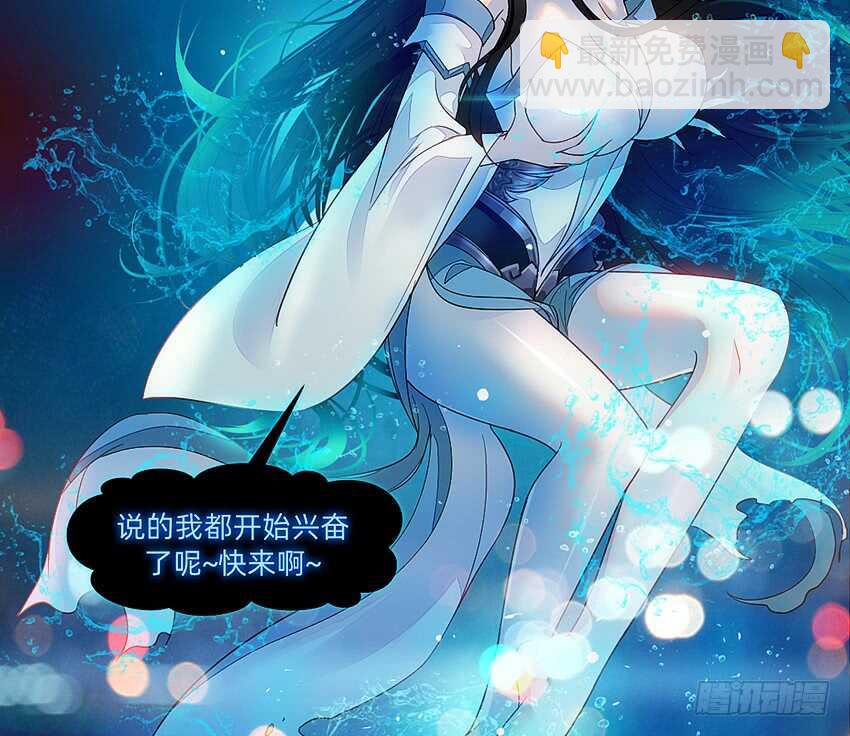 船新武器！-第34话