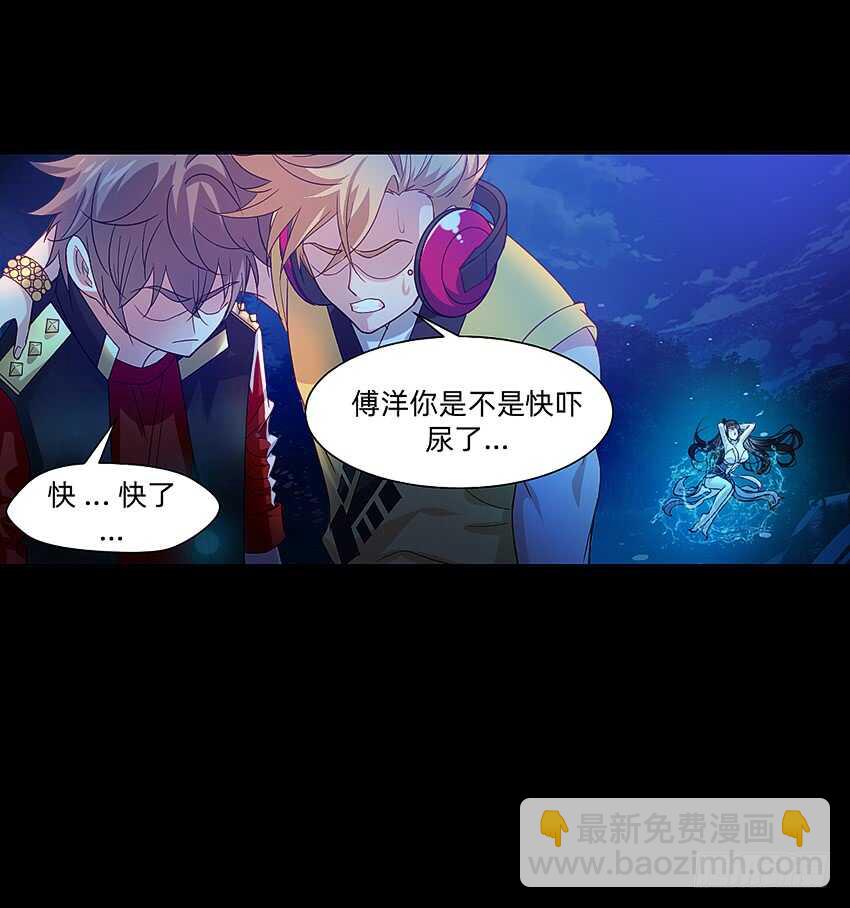 船新武器！-第34话