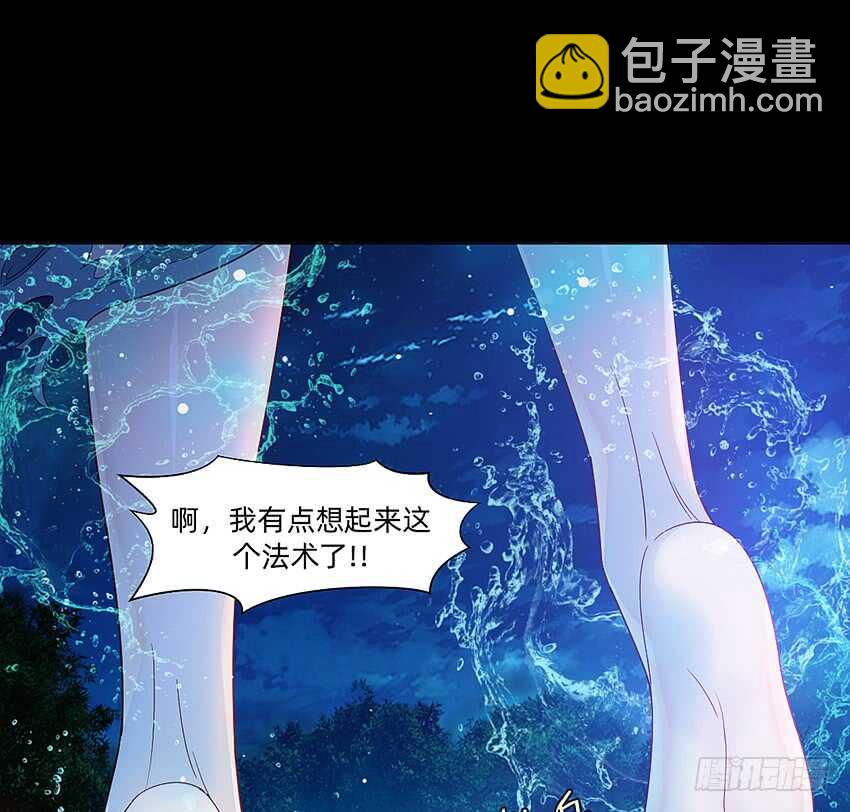 船新武器！-第34话