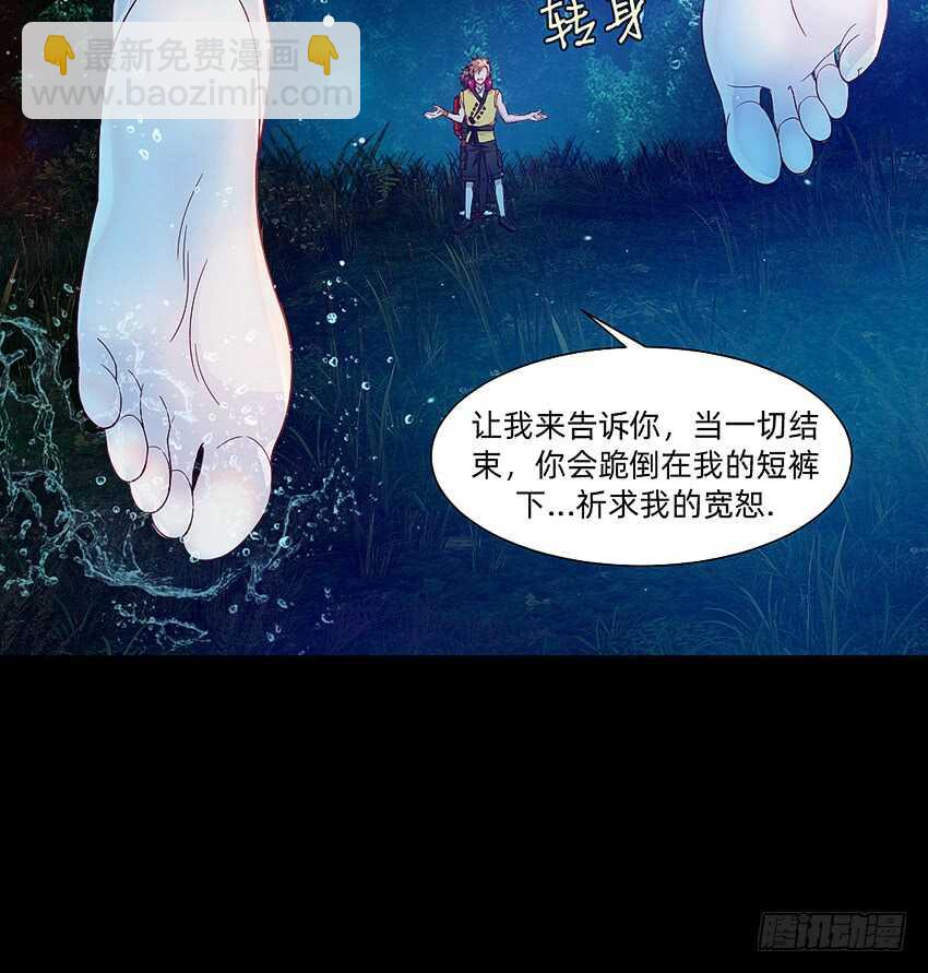 船新武器！-第34话