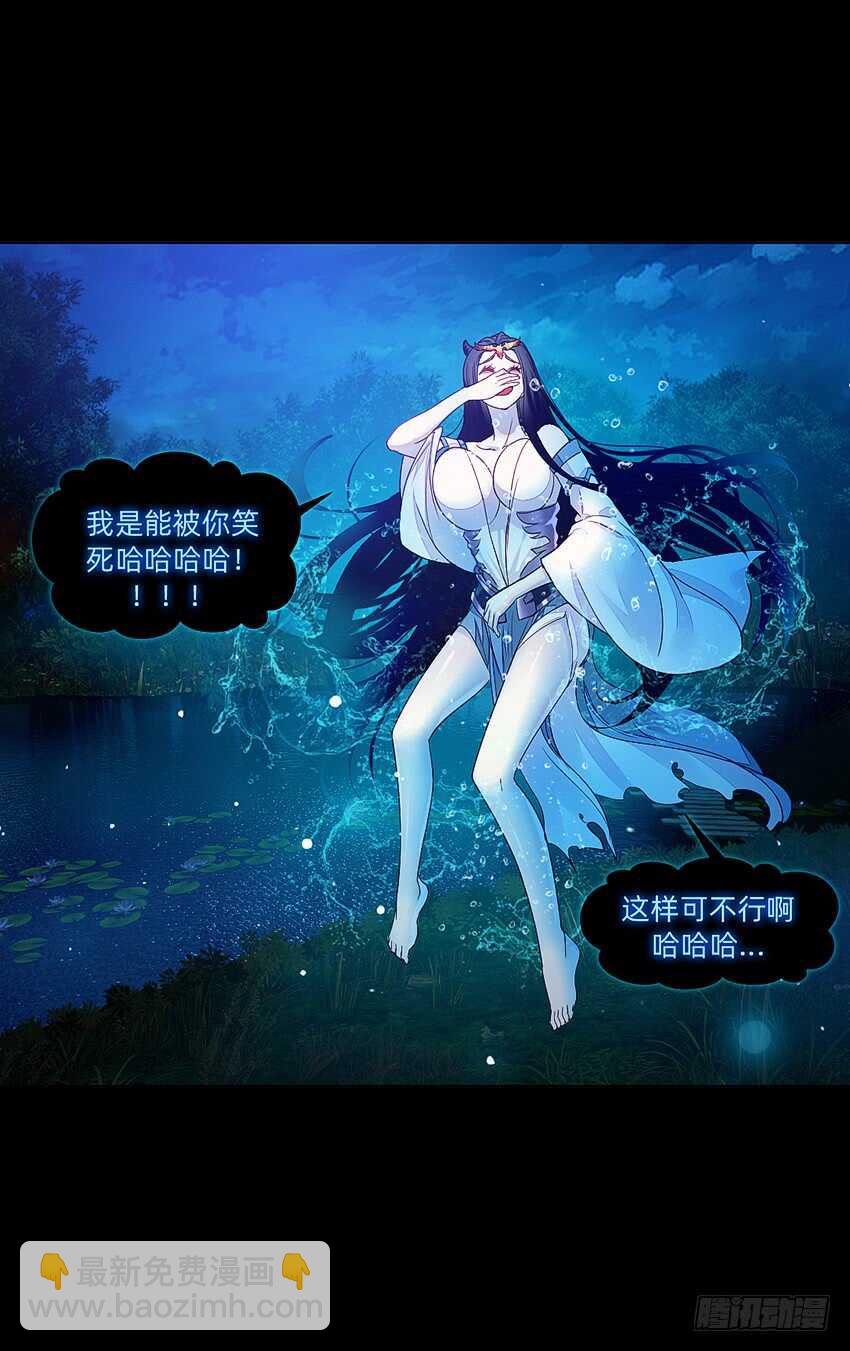 船新武器！-第34话