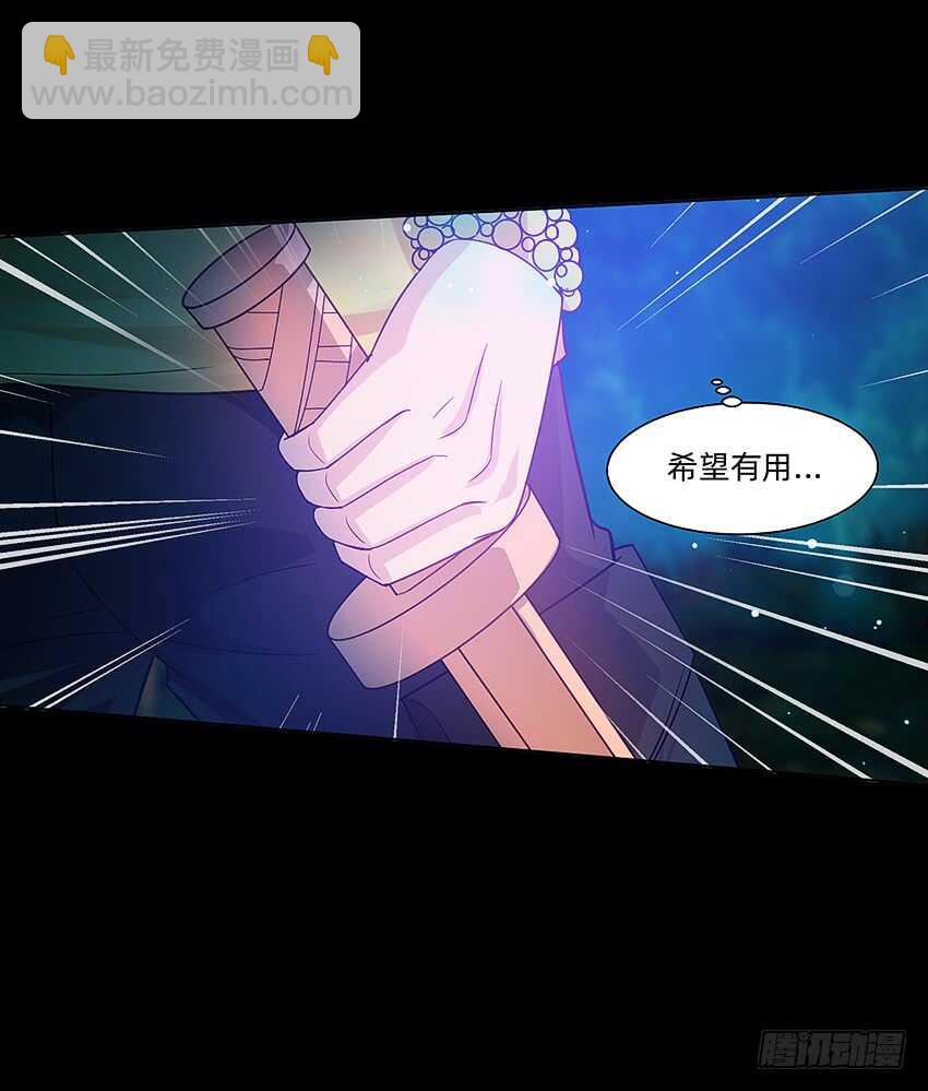 船新武器！-第34话
