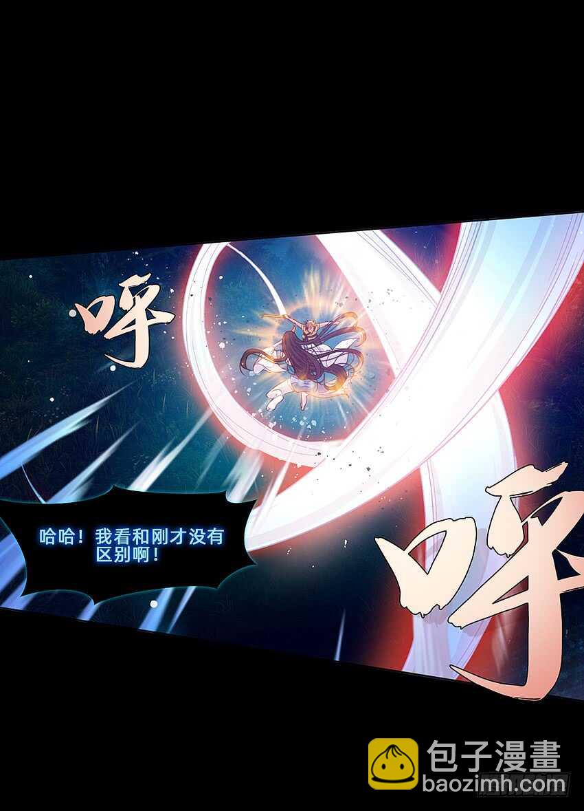 船新武器！-第34话