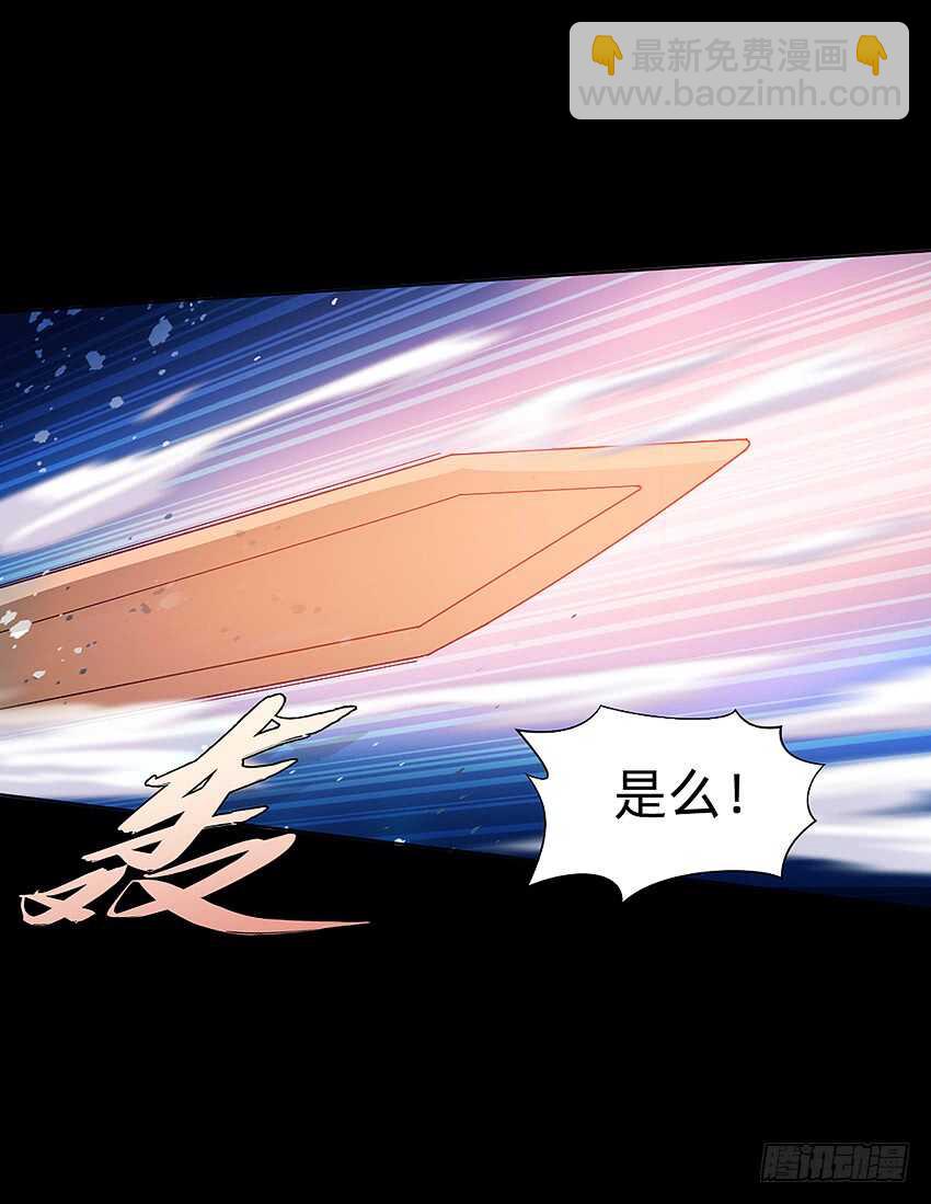 船新武器！-第34话