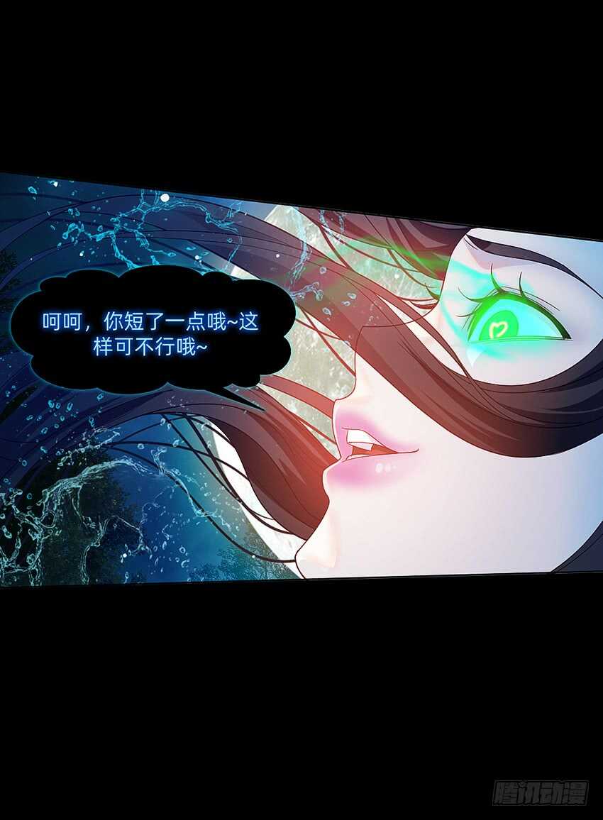 船新武器！-第34话