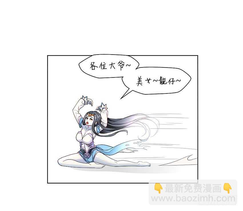 船新武器！-第34话