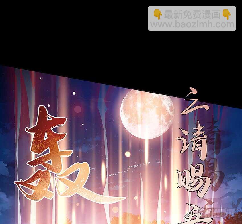 鬼君现身-第36话