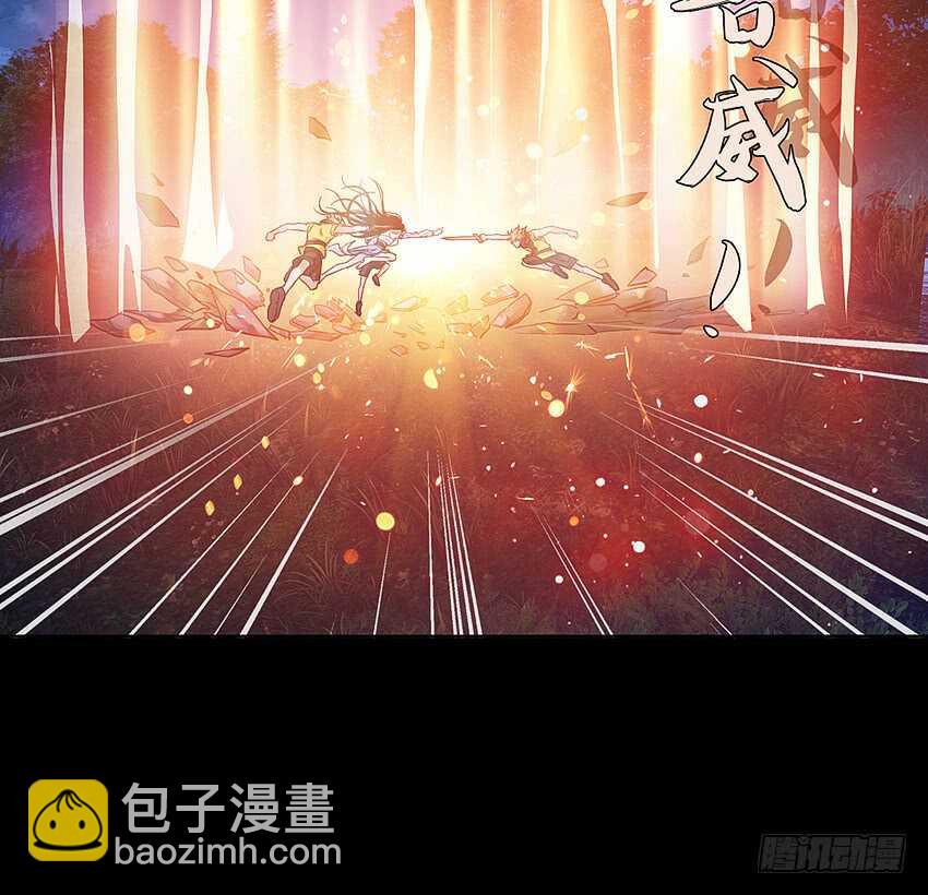 鬼君现身-第36话