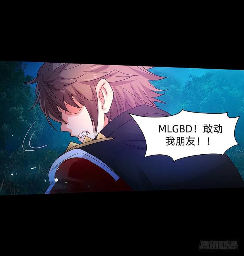 回手掏！-第38话