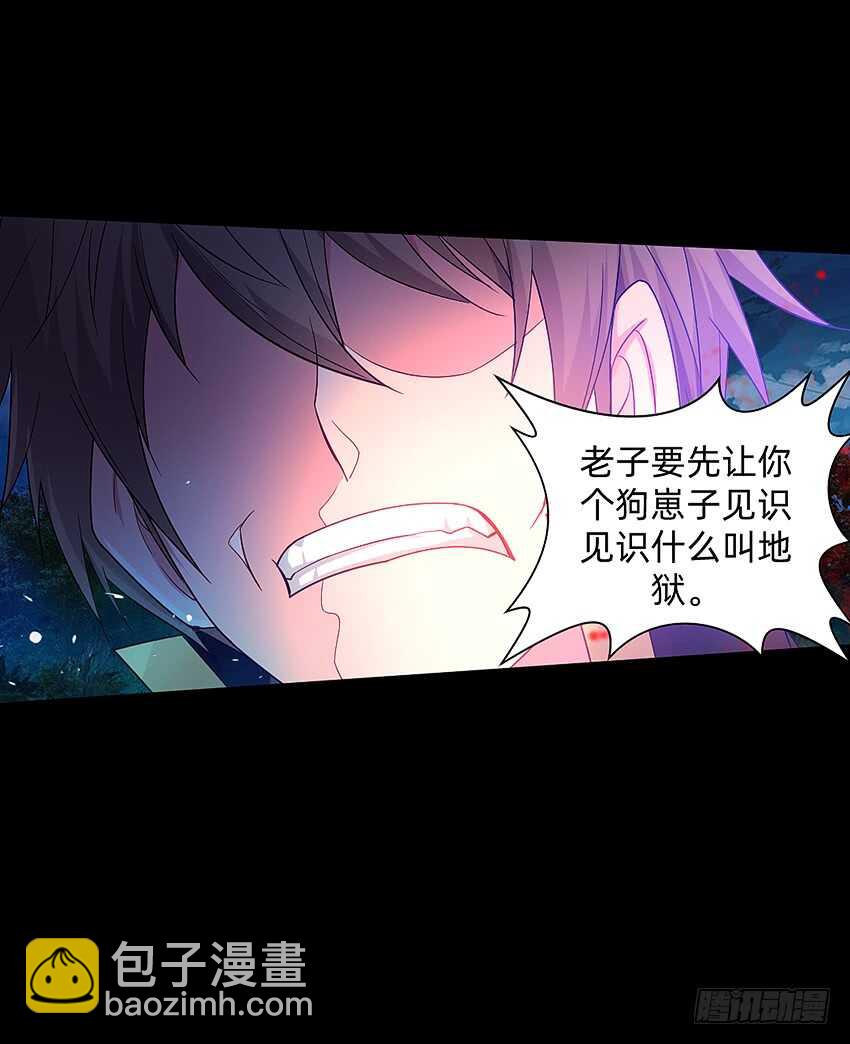 回手掏！-第38话