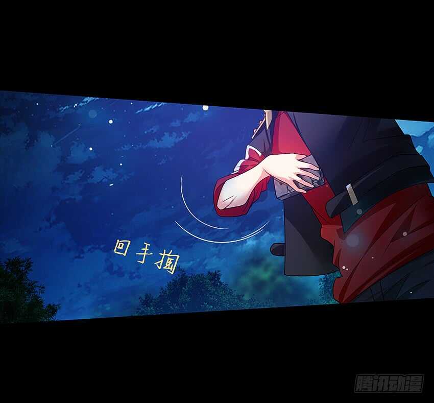 回手掏！-第38话