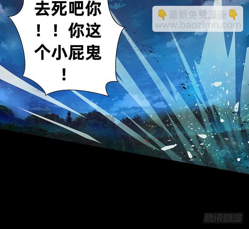 回手掏！-第38话