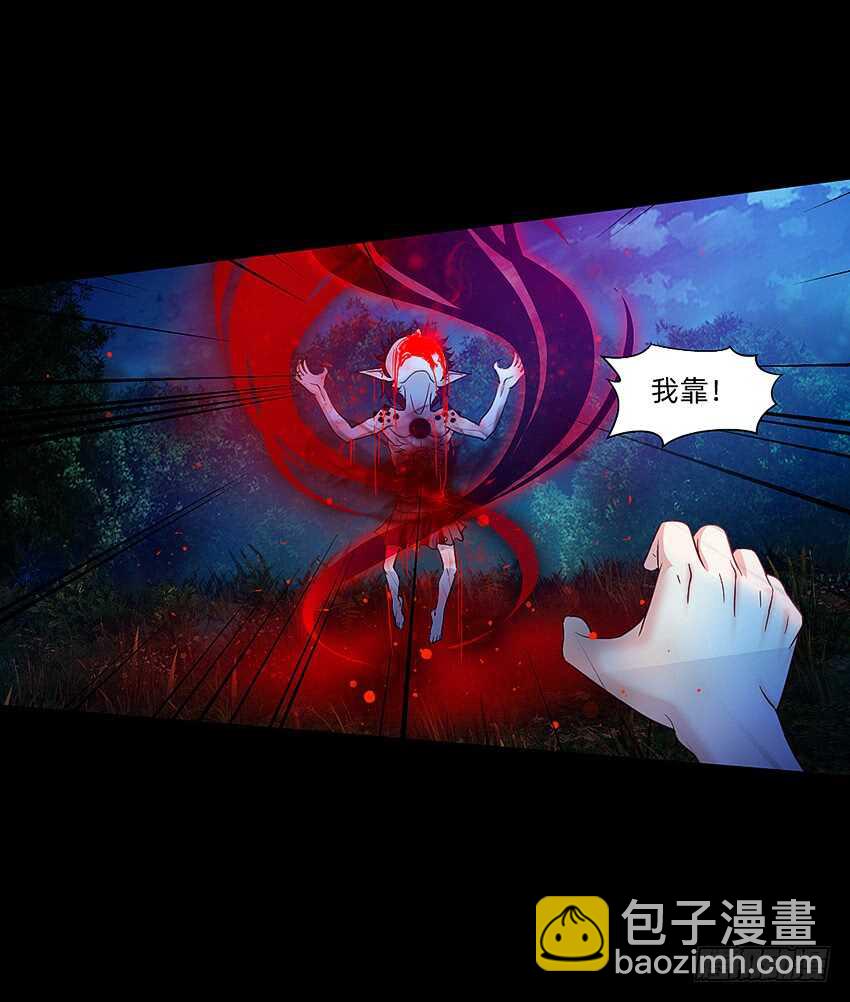 回手掏！-第38话