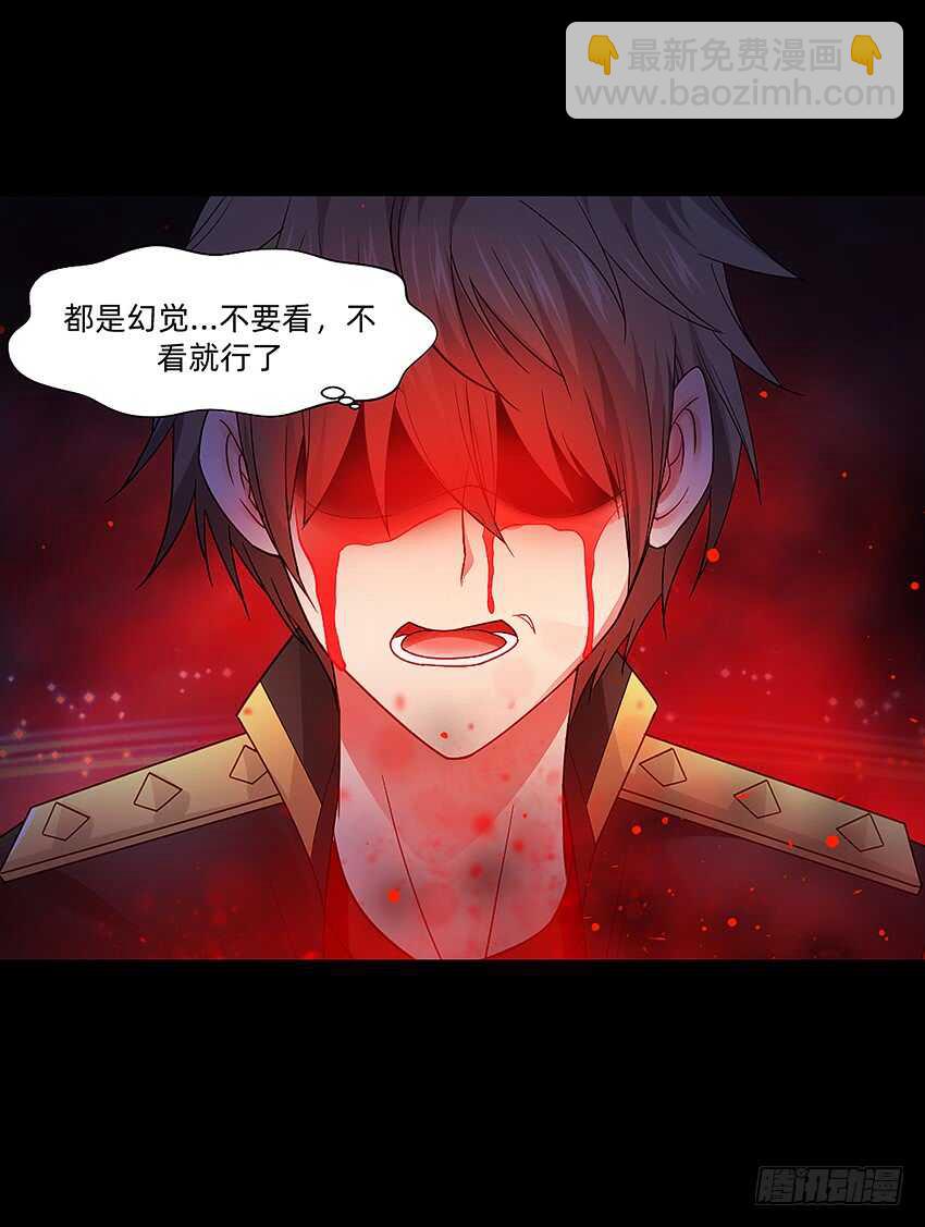回手掏！-第38话
