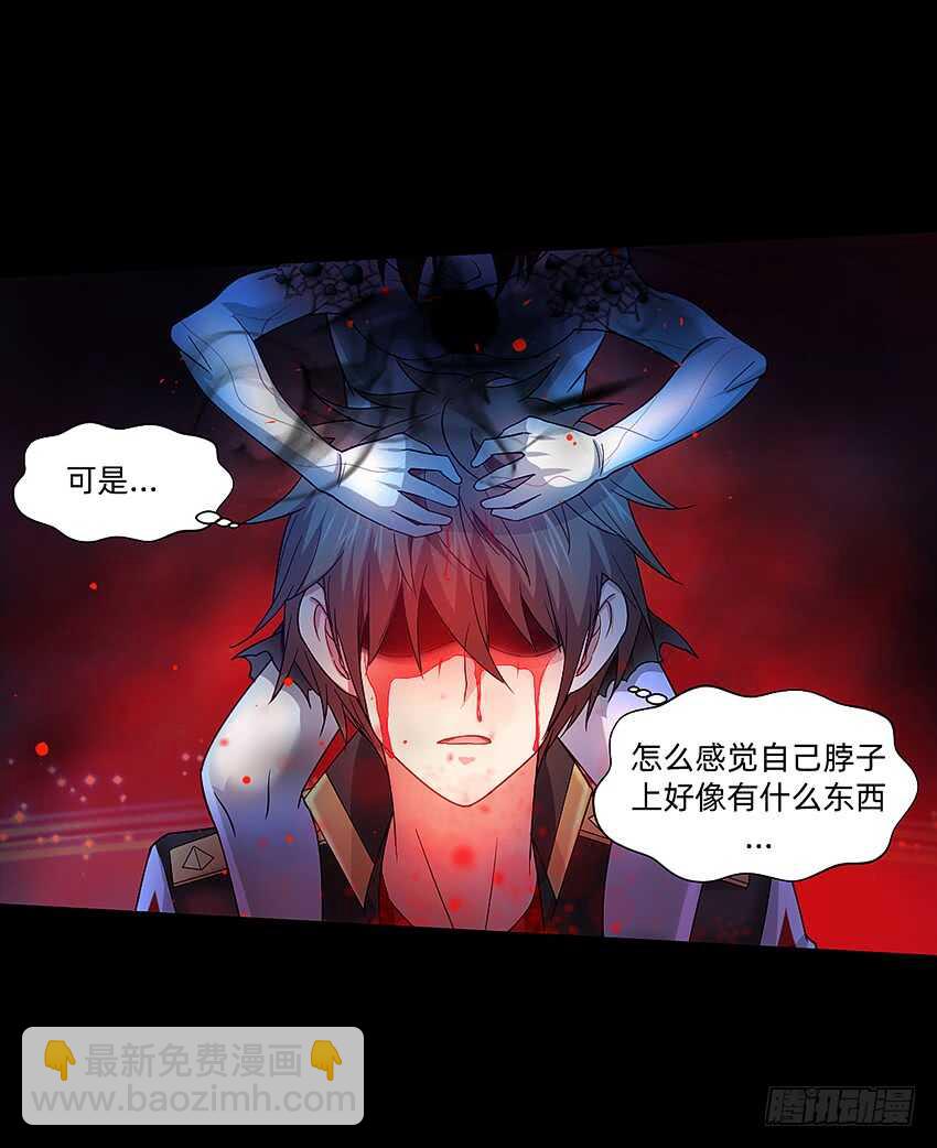 回手掏！-第38话