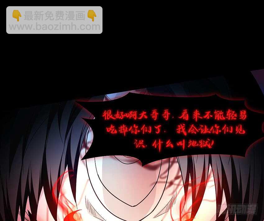 回手掏！-第38话