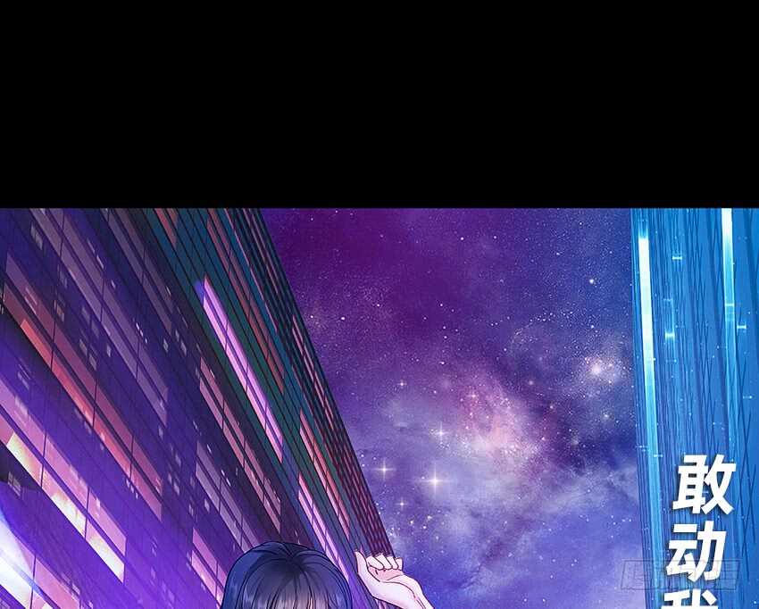 回手掏！-第38话