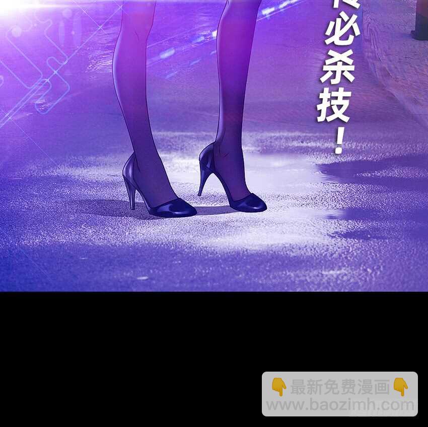 回手掏！-第38话