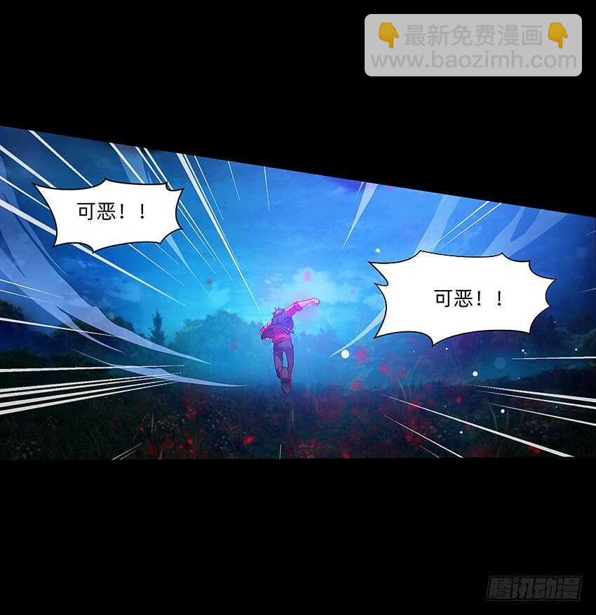 回手掏！-第38话