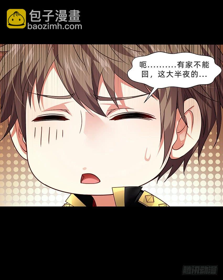制服诱惑-第44话