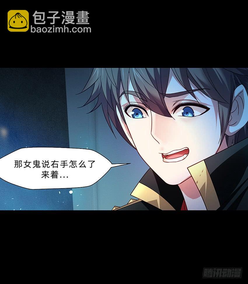 制服诱惑-第44话