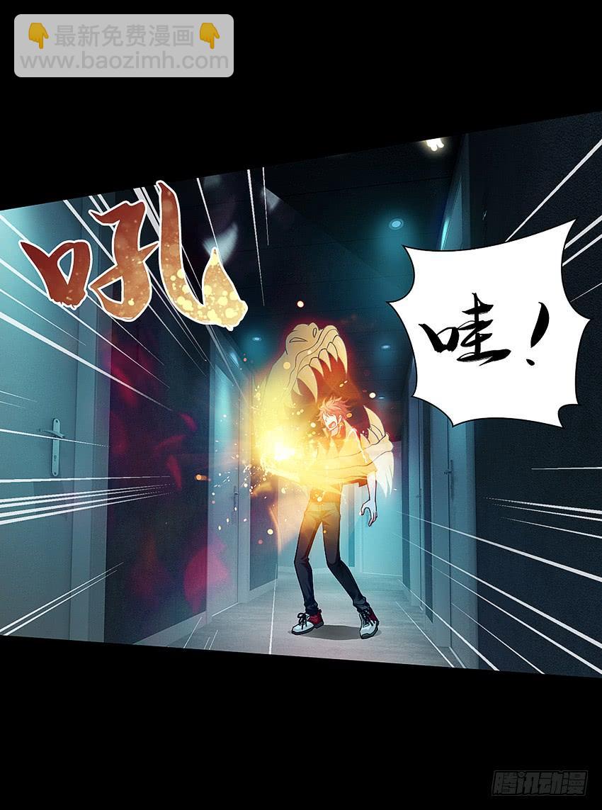 制服诱惑-第44话