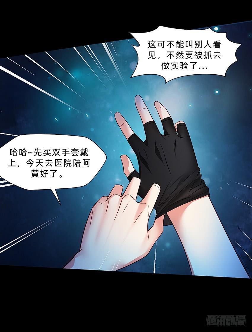制服诱惑-第44话