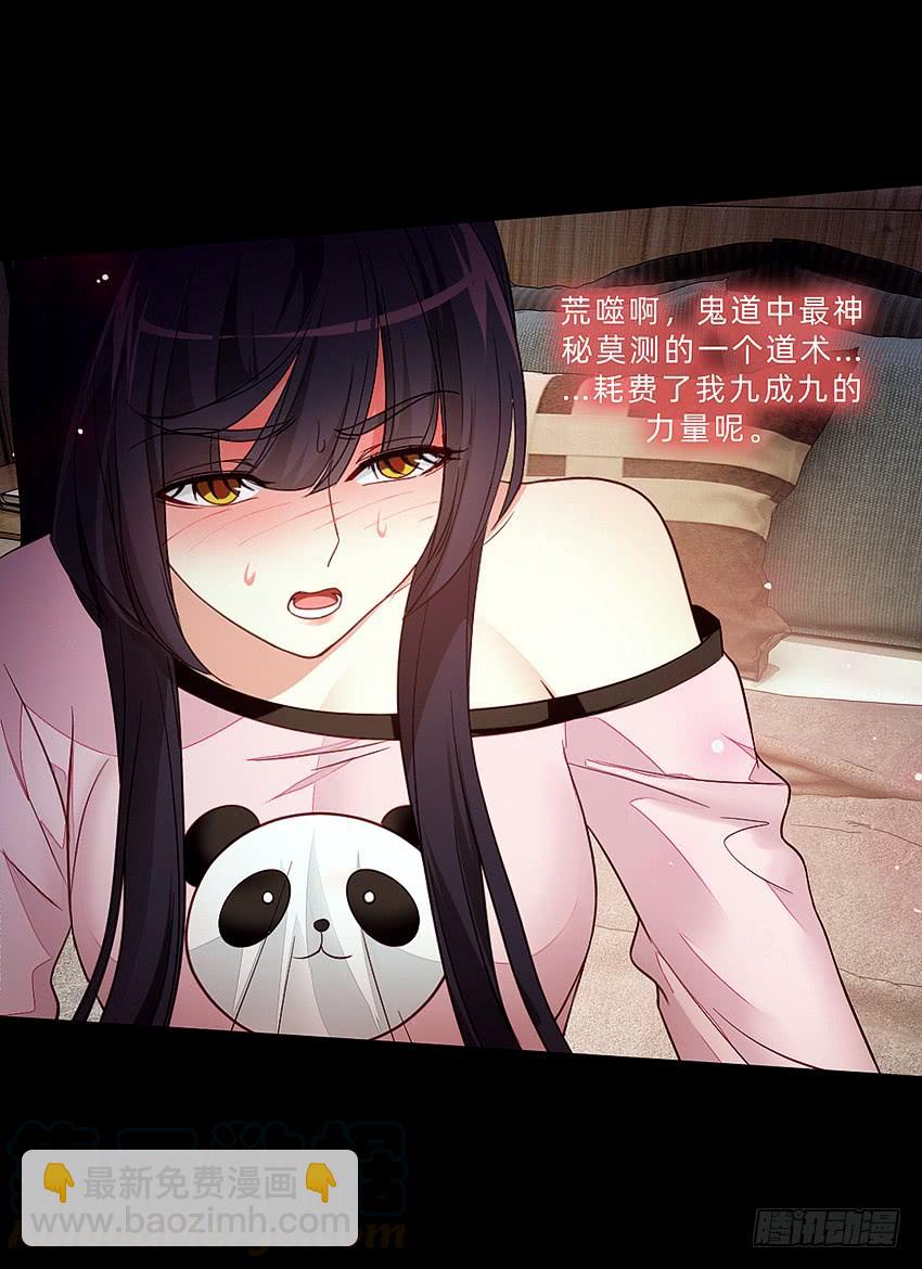 制服诱惑-第44话