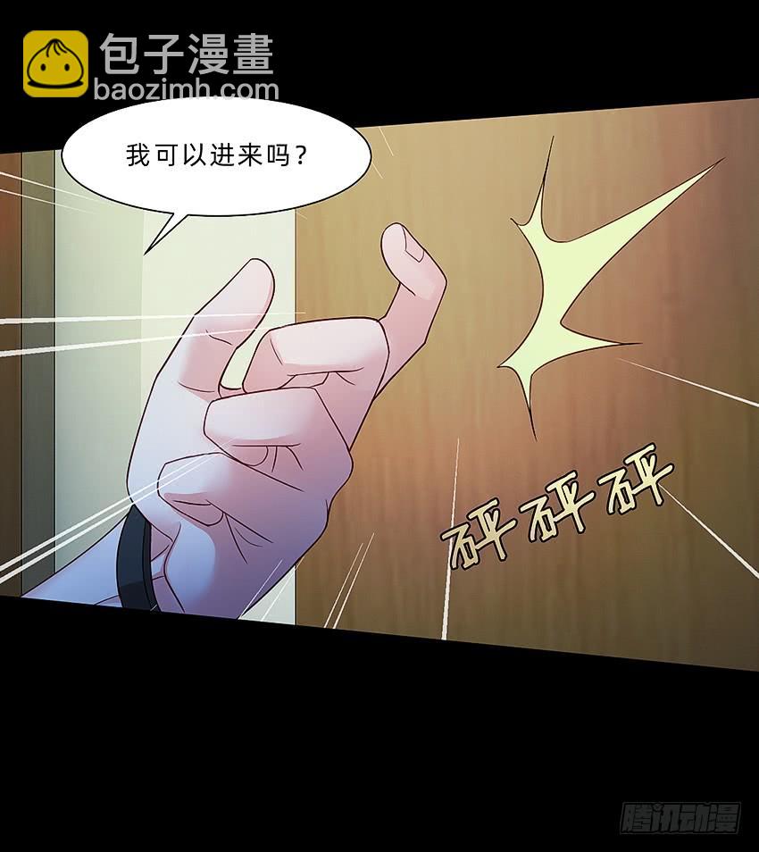 制服诱惑-第44话