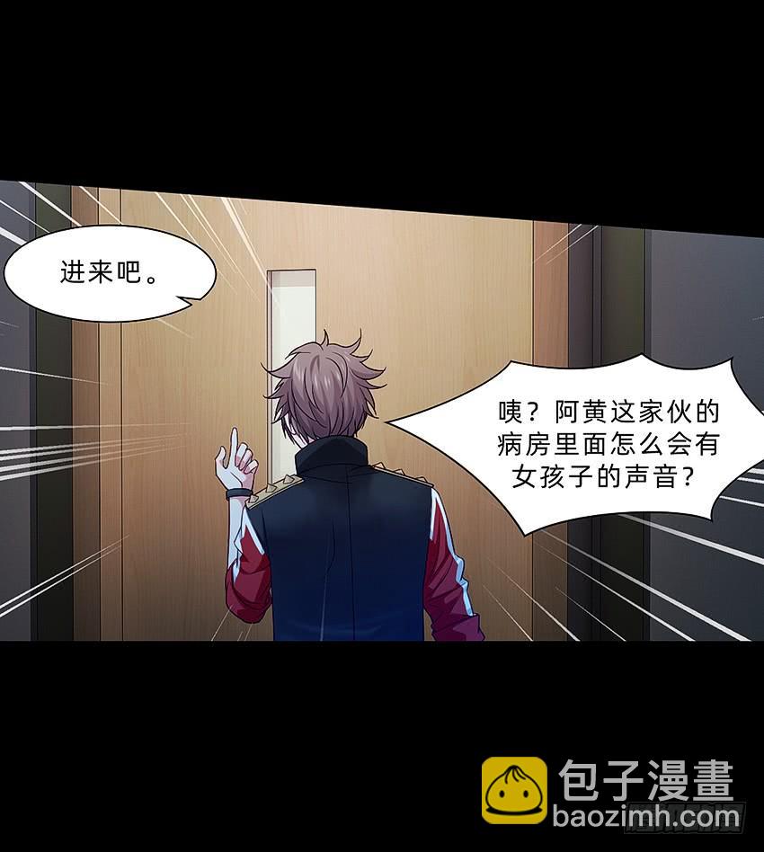 制服诱惑-第44话
