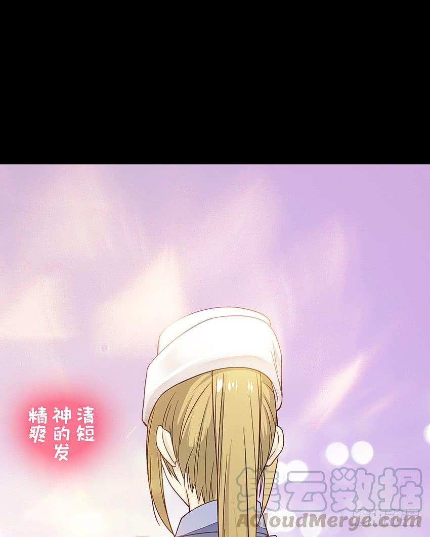 制服诱惑-第44话