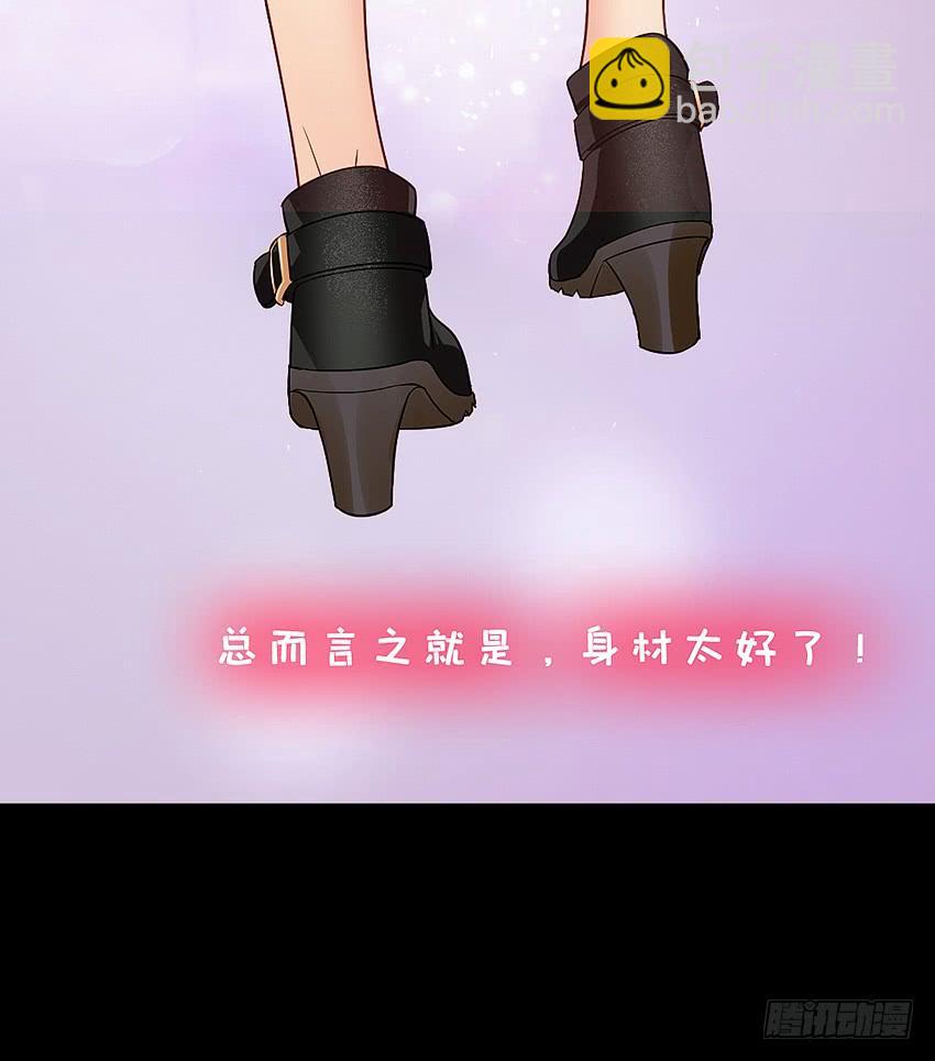 制服诱惑-第44话