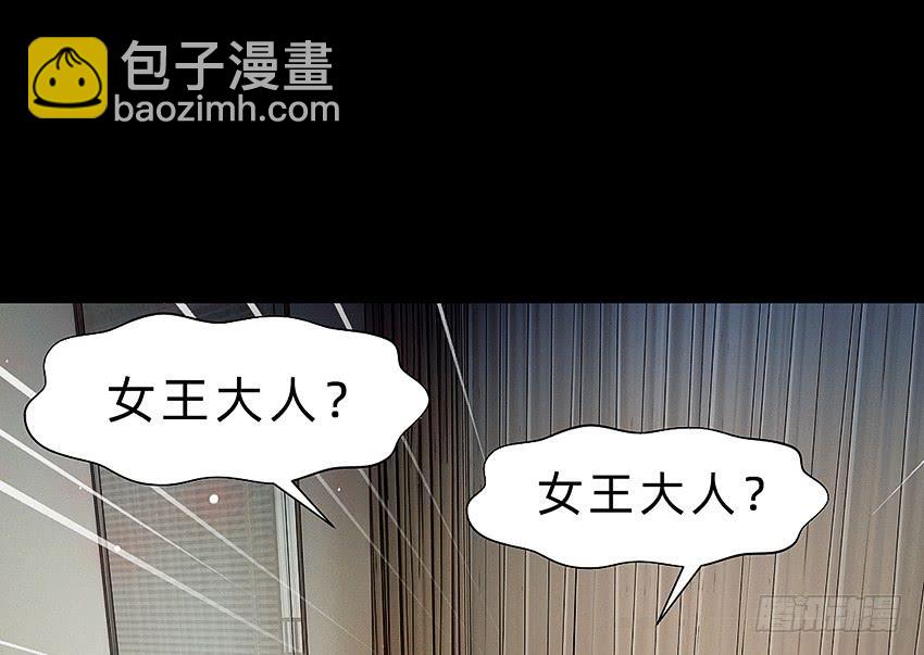 制服诱惑-第44话