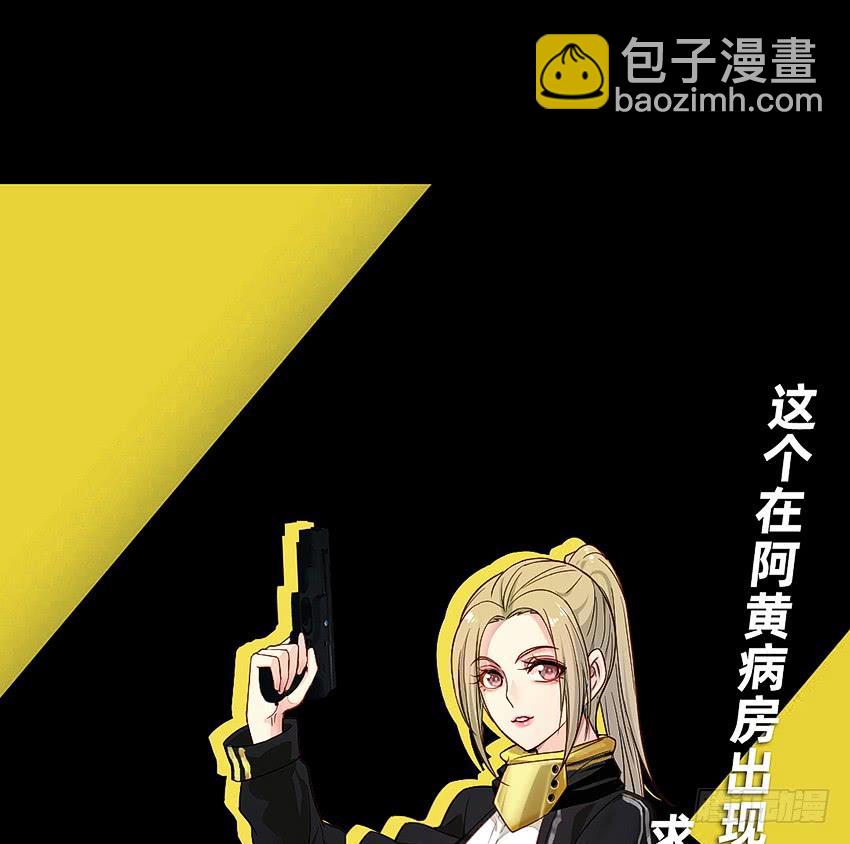 制服诱惑-第44话
