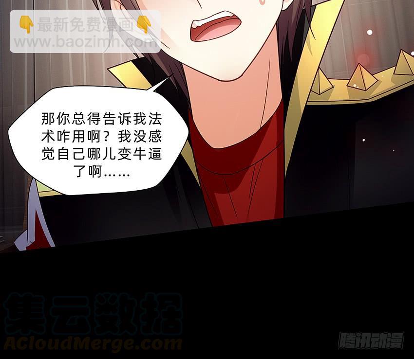 制服诱惑-第44话