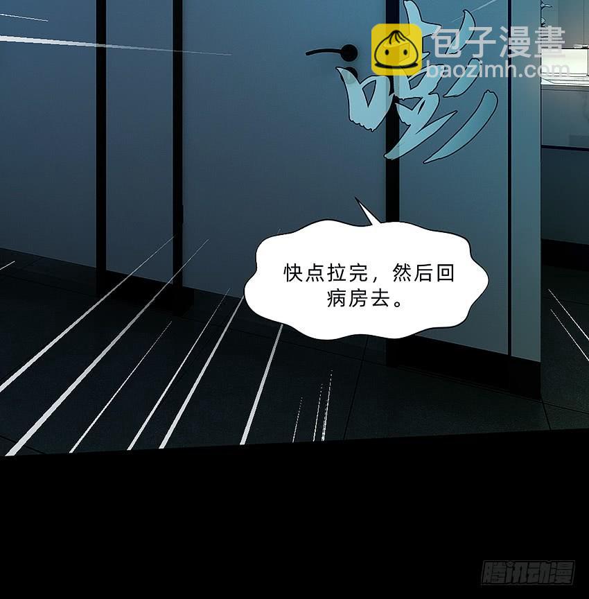 厕所惊魂！-第46话