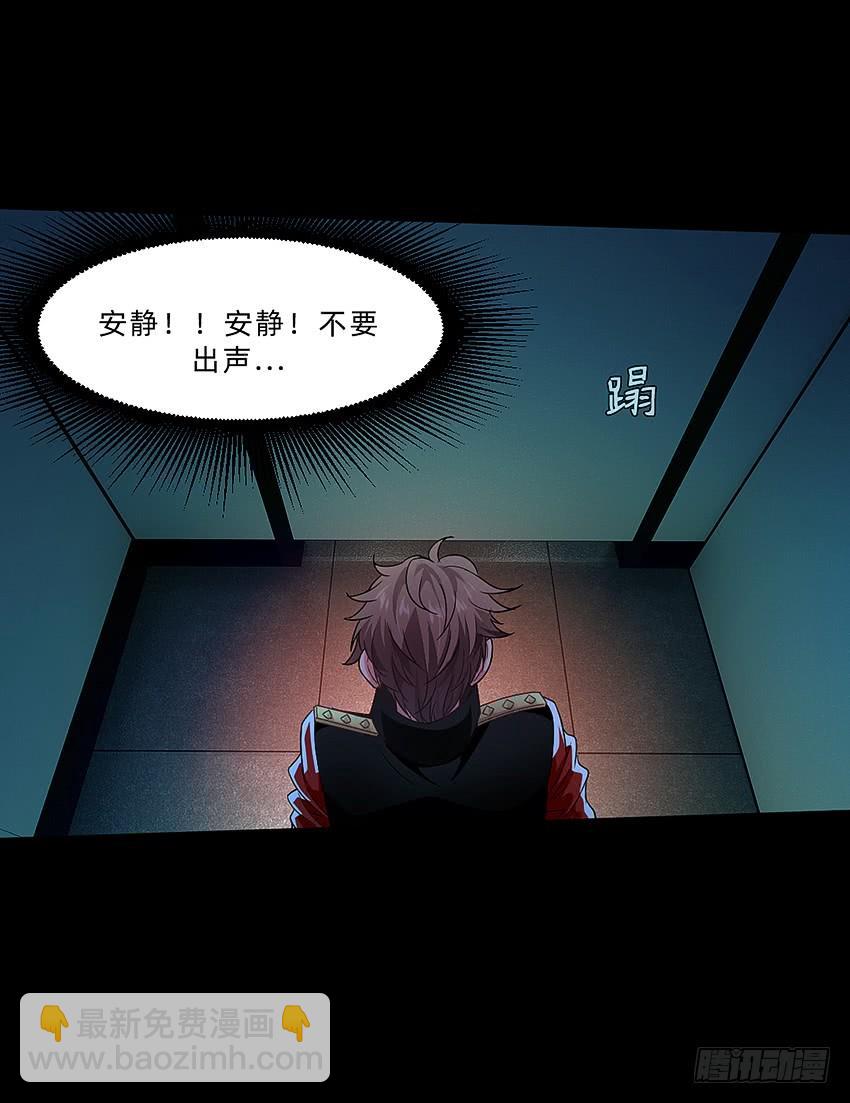 厕所惊魂！-第46话